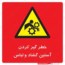 risk , dress , wide , slack , درگیری , پارچه , لباس کار , 