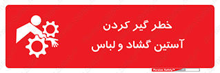 risk , dress , wide , slack , درگیری , پارچه , لباس کار , 