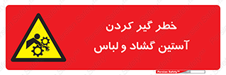 risk , dress , wide , slack , درگیری , پارچه , لباس کار , 