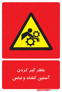 risk , dress , wide , slack , درگیری , پارچه , لباس کار , 
