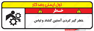 risk , dress , wide , slack , درگیری , پارچه , لباس کار , 