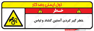 risk , dress , wide , slack , درگیری , پارچه , لباس کار , 