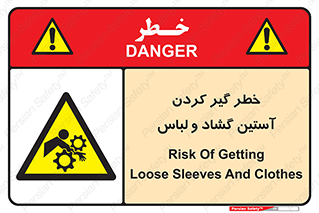 risk , dress , wide , slack , درگیری , پارچه , لباس کار , 