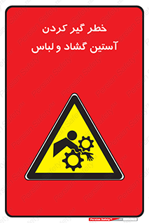 risk , dress , wide , slack , درگیری , پارچه , لباس کار , 