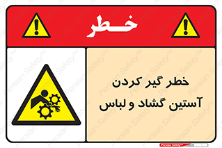 risk , dress , wide , slack , درگیری , پارچه , لباس کار , 
