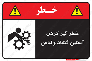 risk , dress , wide , slack , درگیری , پارچه , لباس کار , 