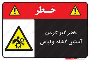 risk , dress , wide , slack , درگیری , پارچه , لباس کار , 