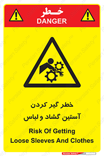 risk , dress , wide , slack , درگیری , پارچه , لباس کار , 