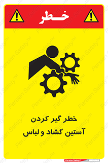 risk , dress , wide , slack , درگیری , پارچه , لباس کار , 