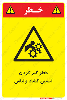 risk , dress , wide , slack , درگیری , پارچه , لباس کار , 