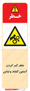 risk , dress , wide , slack , درگیری , پارچه , لباس کار , 