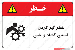 risk , dress , wide , slack , درگیری , پارچه , لباس کار , 