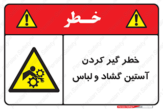 risk , dress , wide , slack , درگیری , پارچه , لباس کار , 