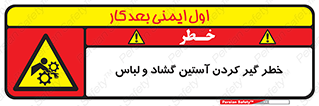 risk , dress , wide , slack , درگیری , پارچه , لباس کار , 