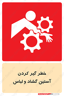 risk , dress , wide , slack , درگیری , پارچه , لباس کار , 