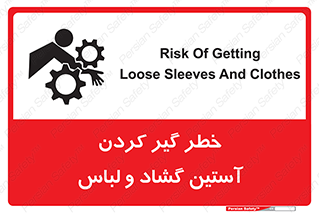 risk , dress , wide , slack , درگیری , پارچه , لباس کار , 