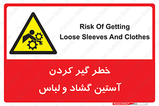 risk , dress , wide , slack , درگیری , پارچه , لباس کار , 