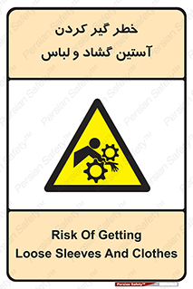 risk , dress , wide , slack , درگیری , پارچه , لباس کار , 
