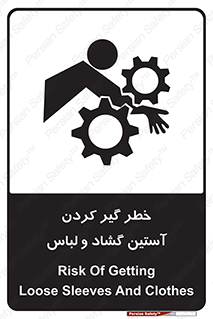 risk , dress , wide , slack , درگیری , پارچه , لباس کار , 