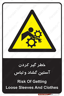 risk , dress , wide , slack , درگیری , پارچه , لباس کار , 