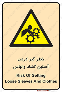 risk , dress , wide , slack , درگیری , پارچه , لباس کار , 