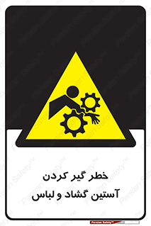 risk , dress , wide , slack , درگیری , پارچه , لباس کار , 