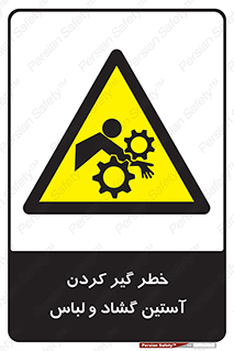 risk , dress , wide , slack , درگیری , پارچه , لباس کار , 