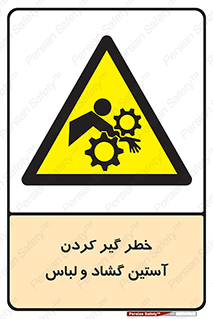 risk , dress , wide , slack , درگیری , پارچه , لباس کار , 