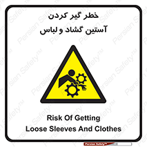 risk , dress , wide , slack , درگیری , پارچه , لباس کار , 