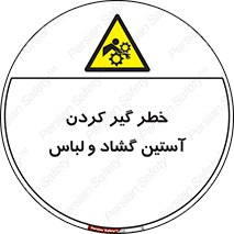 risk , dress , wide , slack , درگیری , پارچه , لباس کار , 