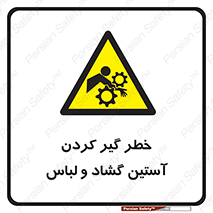 risk , dress , wide , slack , درگیری , پارچه , لباس کار , 