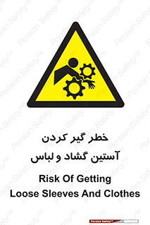 risk , dress , wide , slack , درگیری , پارچه , لباس کار , 