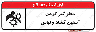 risk , dress , wide , slack , درگیری , پارچه , لباس کار , 