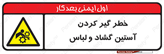 risk , dress , wide , slack , درگیری , پارچه , لباس کار , 