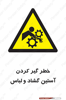 risk , dress , wide , slack , درگیری , پارچه , لباس کار , 