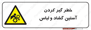 risk , dress , wide , slack , درگیری , پارچه , لباس کار , 