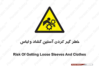 risk , dress , wide , slack , درگیری , پارچه , لباس کار , 