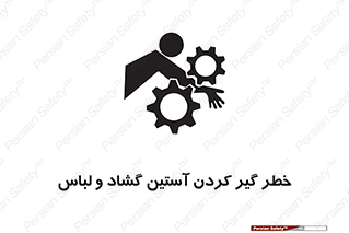 risk , dress , wide , slack , درگیری , پارچه , لباس کار , 