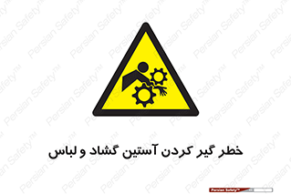 risk , dress , wide , slack , درگیری , پارچه , لباس کار , 
