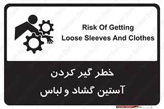 risk , dress , wide , slack , درگیری , پارچه , لباس کار , 