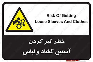 risk , dress , wide , slack , درگیری , پارچه , لباس کار , 