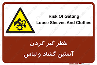 risk , dress , wide , slack , درگیری , پارچه , لباس کار , 