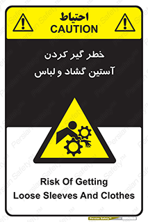 risk , dress , wide , slack , درگیری , پارچه , لباس کار , 