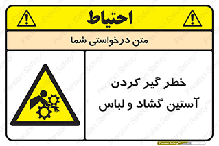 risk , dress , wide , slack , درگیری , پارچه , لباس کار , 