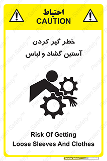 risk , dress , wide , slack , درگیری , پارچه , لباس کار , 
