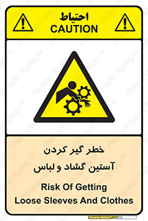risk , dress , wide , slack , درگیری , پارچه , لباس کار , 