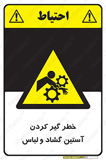 risk , dress , wide , slack , درگیری , پارچه , لباس کار , 
