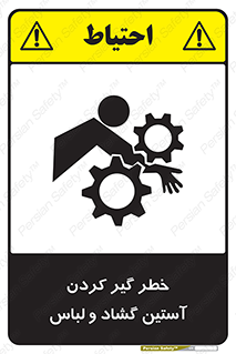 risk , dress , wide , slack , درگیری , پارچه , لباس کار , 