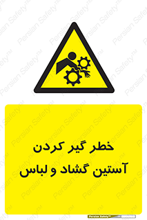 risk , dress , wide , slack , درگیری , پارچه , لباس کار , 