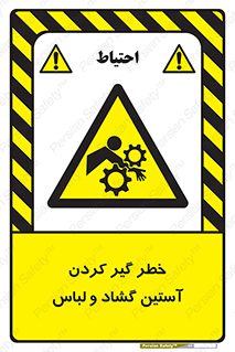 risk , dress , wide , slack , درگیری , پارچه , لباس کار , 